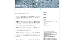 Desktop Screenshot of math.artet.net