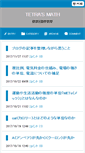 Mobile Screenshot of math.artet.net